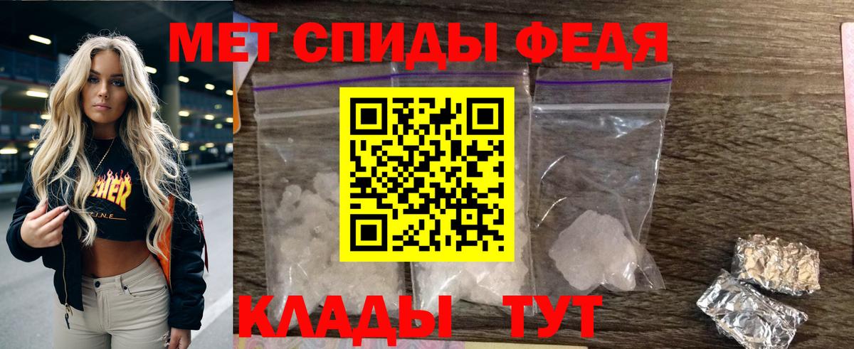 Амфетамин  АМФ  Вход с VPN  Amphetamine 98%  Нижний Новгород 