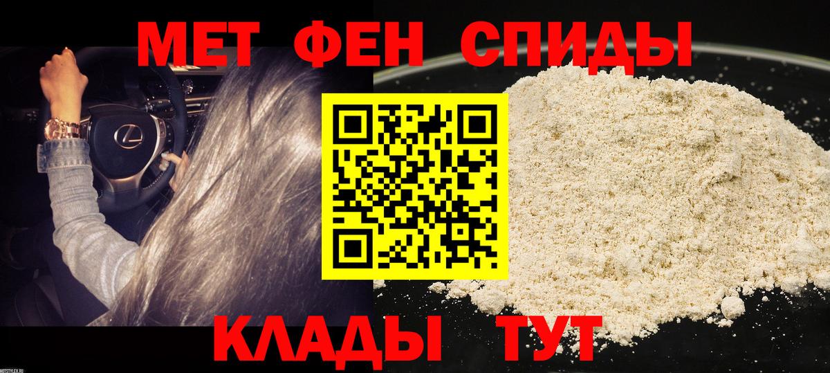 АМФЕТАМИН Розовый Нижний Новгород