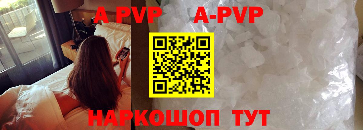 Alpha-PVP СК Нижний Новгород