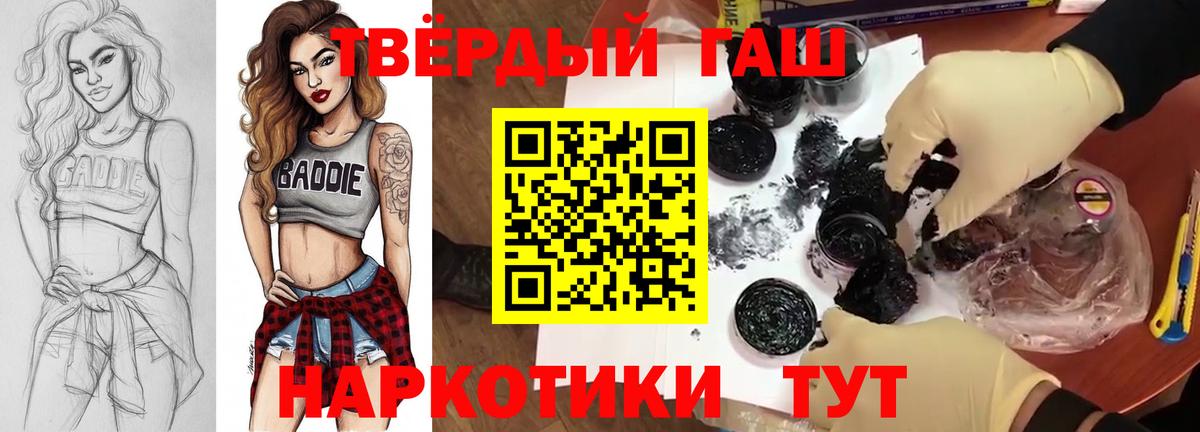 Гашиш гашик  Вход с VPN  ГАШИШ  Нижний Новгород 