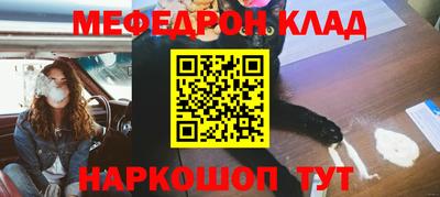 наркотики Сланцы