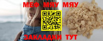 наркотики Сланцы