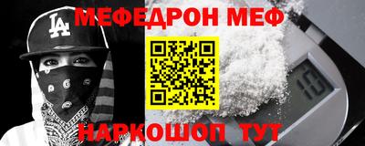 эйфоретик Славгород