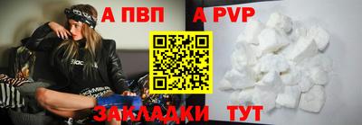наркотики Сланцы