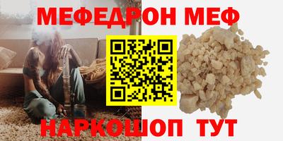 наркотики Сланцы