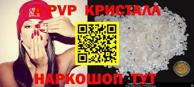 эйфоретик Славгород