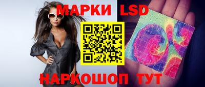 прущие крисы Славянск-на-Кубани