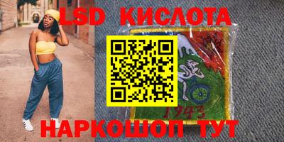прущие крисы Славянск-на-Кубани