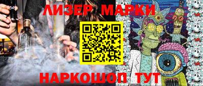 эйфоретик Славгород