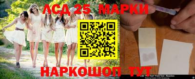 эйфоретик Славгород