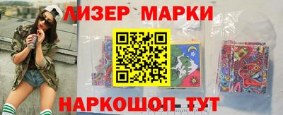 прущие крисы Славянск-на-Кубани