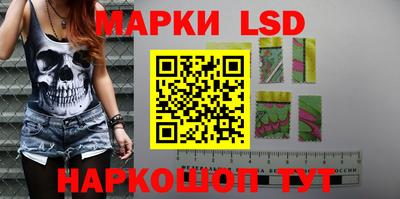 эйфоретик Славгород
