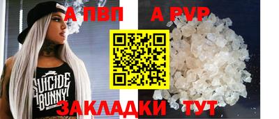 прущие крисы Славянск-на-Кубани