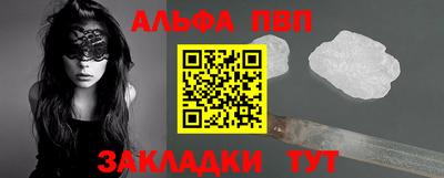 эйфоретик Славгород