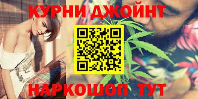 наркотики Сланцы