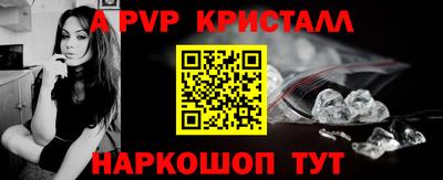 прущие крисы Славянск-на-Кубани