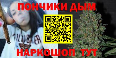 прущие крисы Славянск-на-Кубани