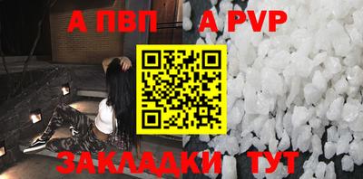 прущие крисы Славянск-на-Кубани