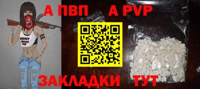 прущие крисы Славянск-на-Кубани