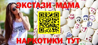 прущие крисы Славянск-на-Кубани