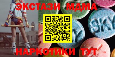 наркотики Сланцы