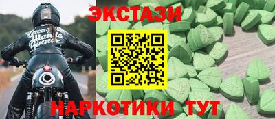 прущие крисы Славянск-на-Кубани