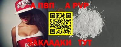 эйфоретик Славгород