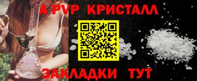 наркотики Сланцы