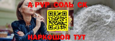 прущие крисы Славянск-на-Кубани