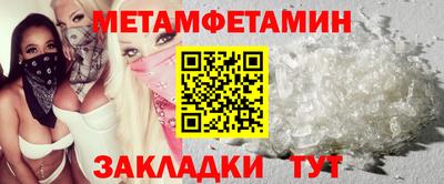 прущие крисы Славянск-на-Кубани