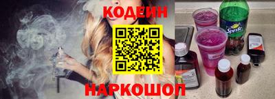 прущие крисы Славянск-на-Кубани