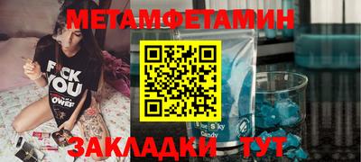наркотики Сланцы
