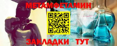 эйфоретик Славгород