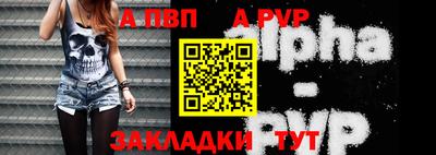 эйфоретик Славгород