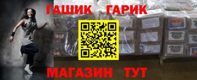 эйфоретик Славгород