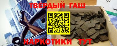 прущие крисы Славянск-на-Кубани