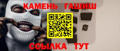 наркотики Сланцы
