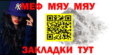 эйфоретик Славгород