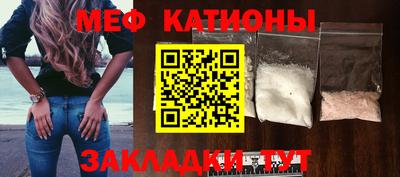 наркотики Сланцы