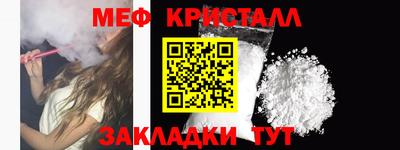 наркотики Сланцы