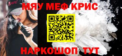 наркотики Сланцы