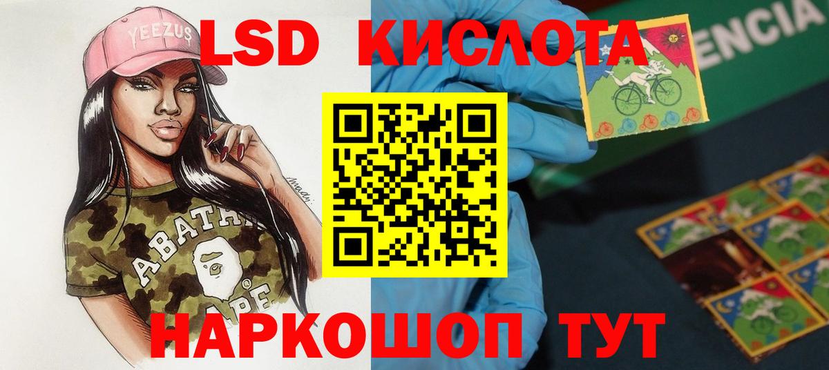 Лсд 25 экстази ecstasy  Вход с VPN  Лсд 25 экстази кислота  Лсд 25 экстази  Нижний Новгород 