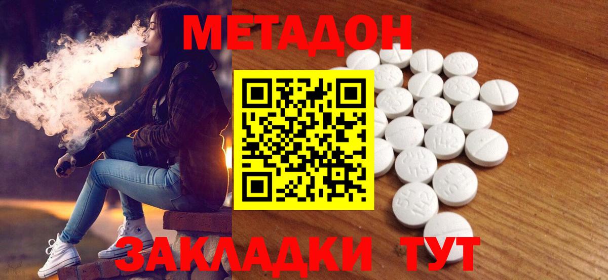 Канабис Нижний Новгород