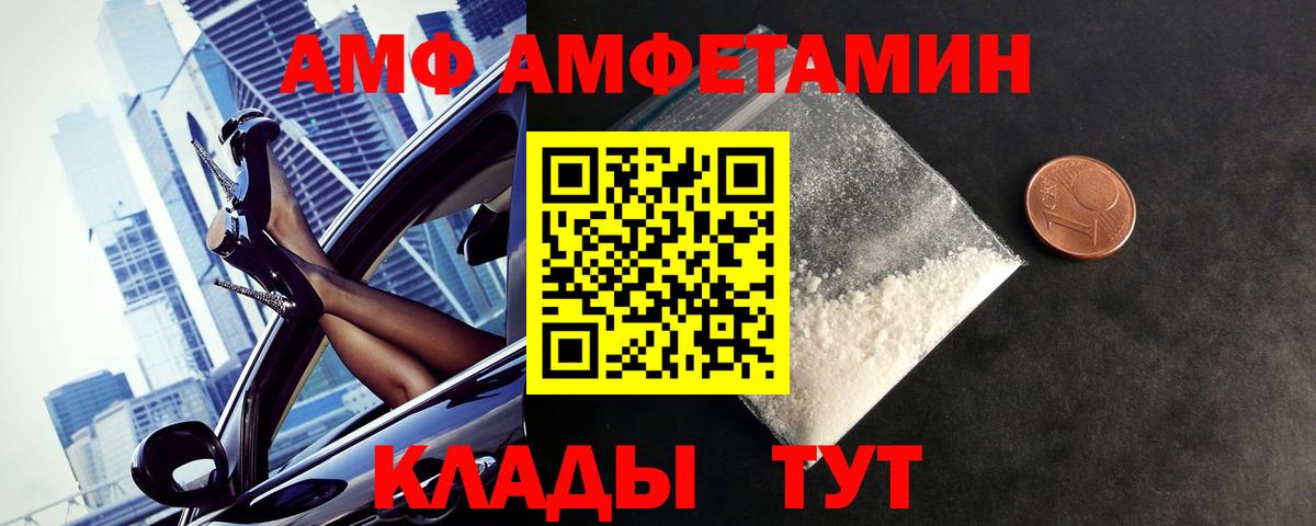 Нижний Новгород  Кокаин  МЕТАДОН  NBOMe  Вход с VPN  МАРИХУАНА  Мефедрон   ГАШИШ 