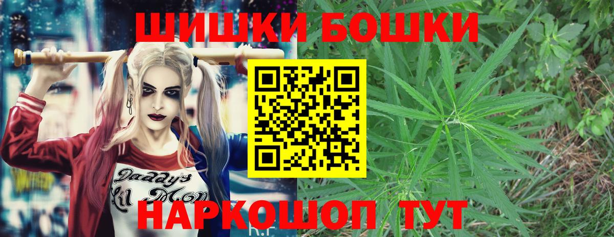 Каннабис VHQ  МАРИХУАНА Ganja  МАРИХУАНА гибрид  Нижний Новгород  Вход с VPN 